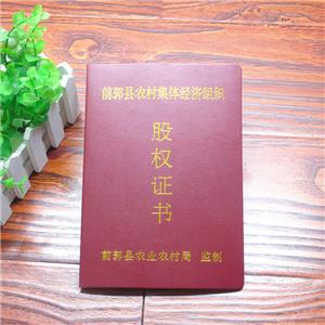 鍚夋灄鍓嶉儹鍘胯偂鏉冭瘉瀹氬仛